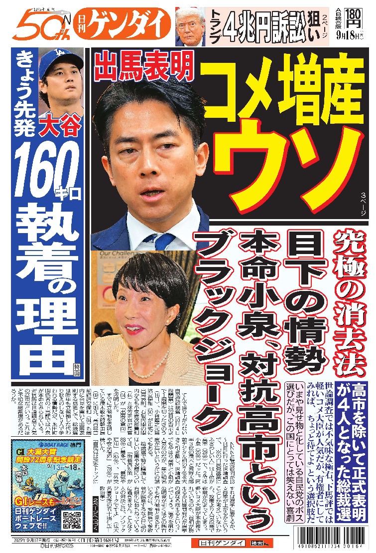 表紙画像