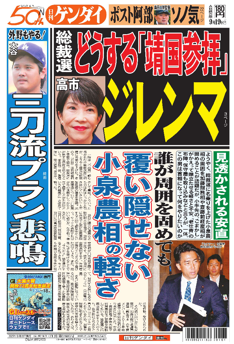 表紙画像