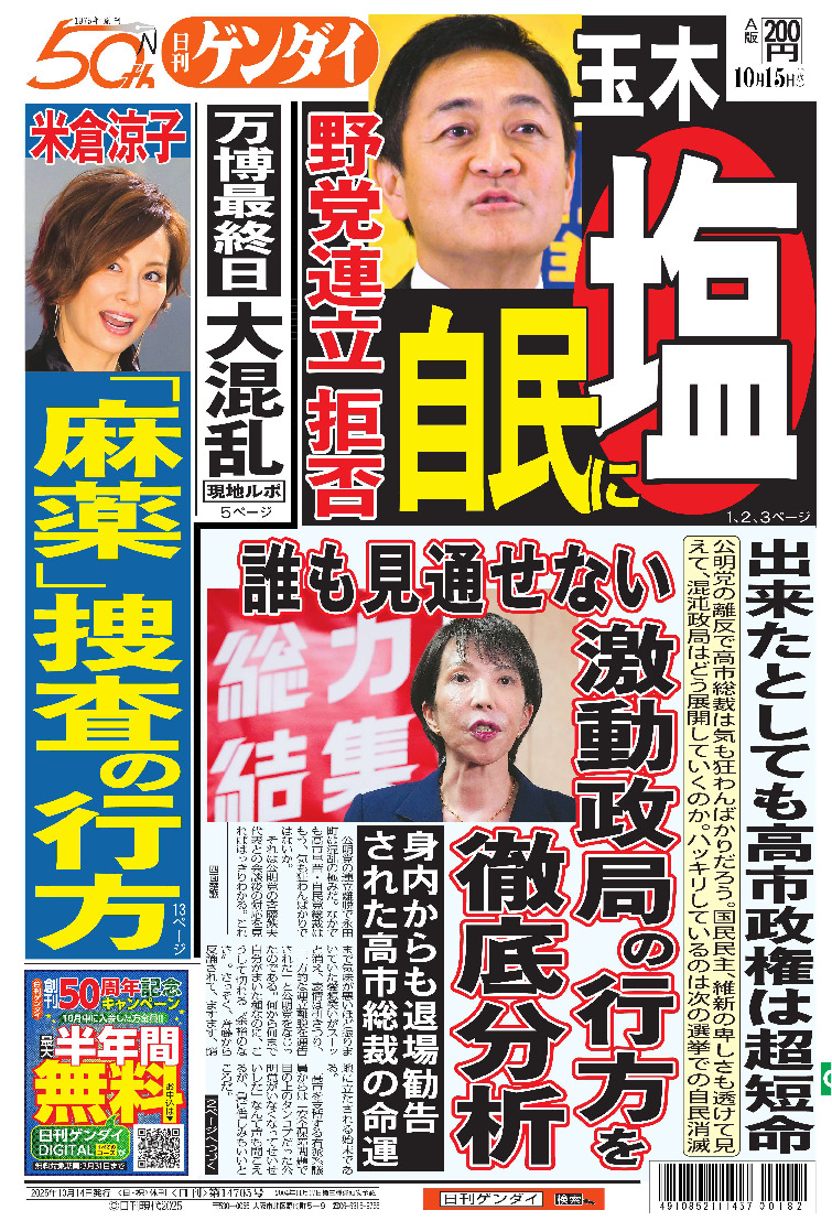 表紙画像