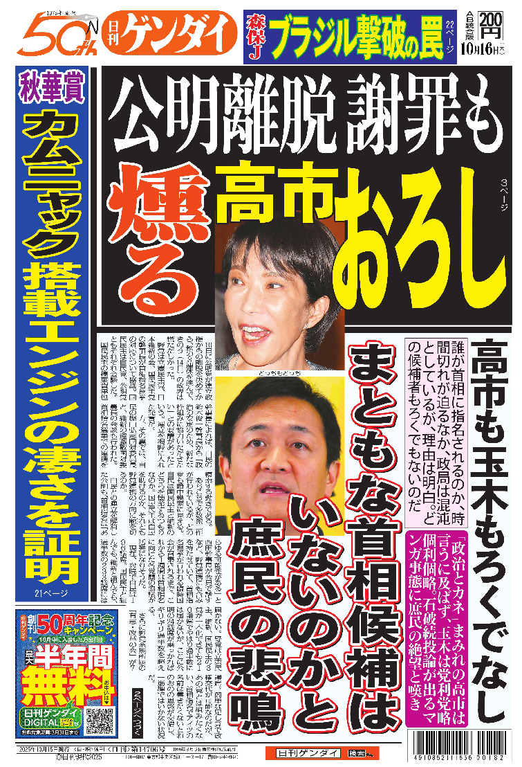 表紙画像