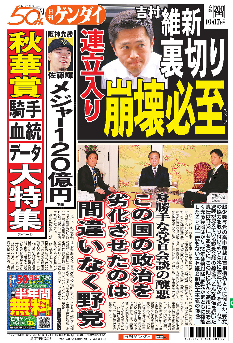 表紙画像