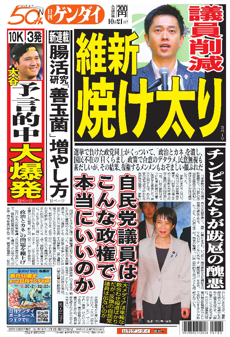 表紙画像