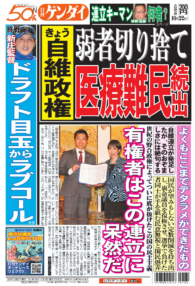 表紙画像