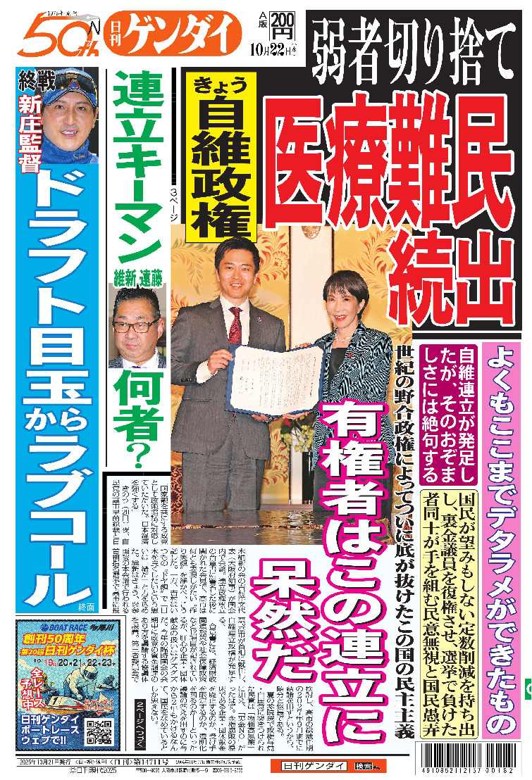 表紙画像