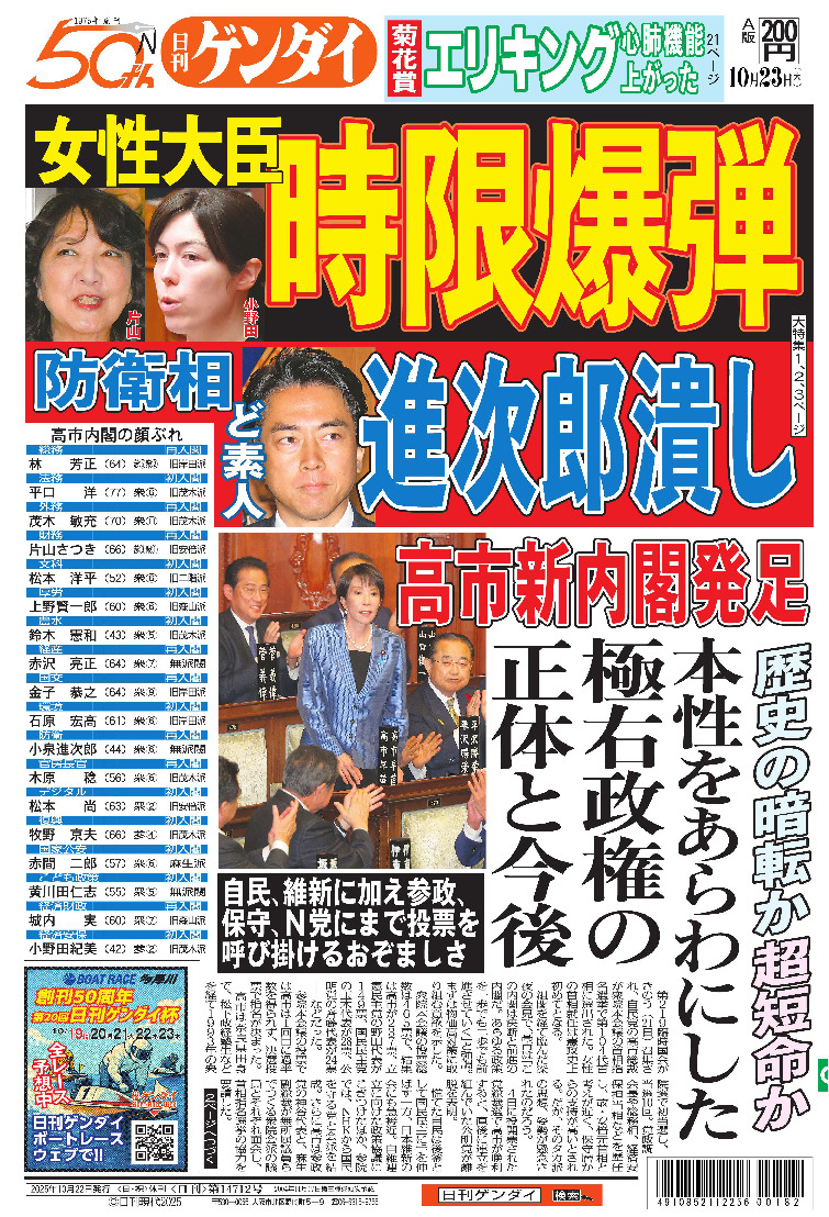 表紙画像