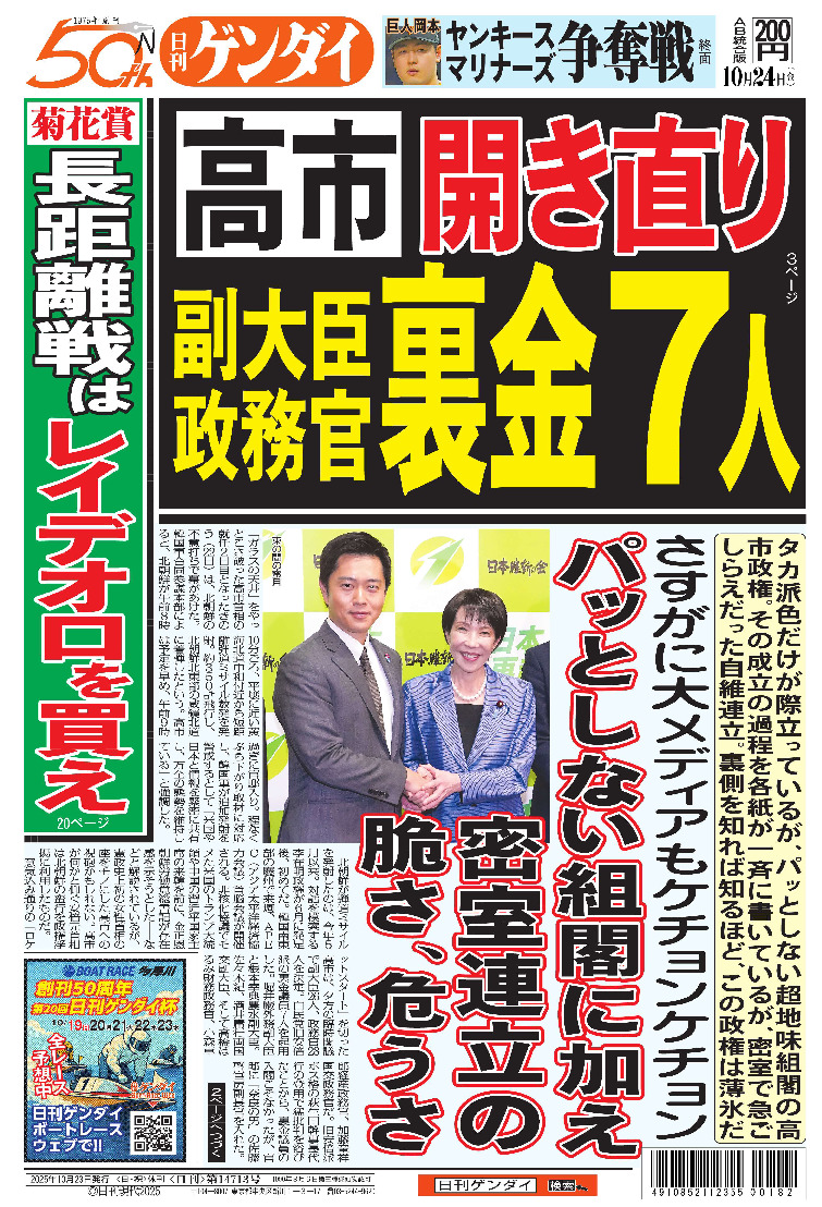 表紙画像