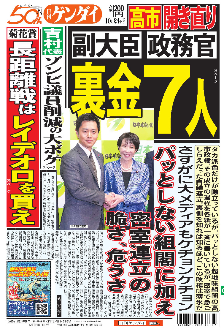 表紙画像