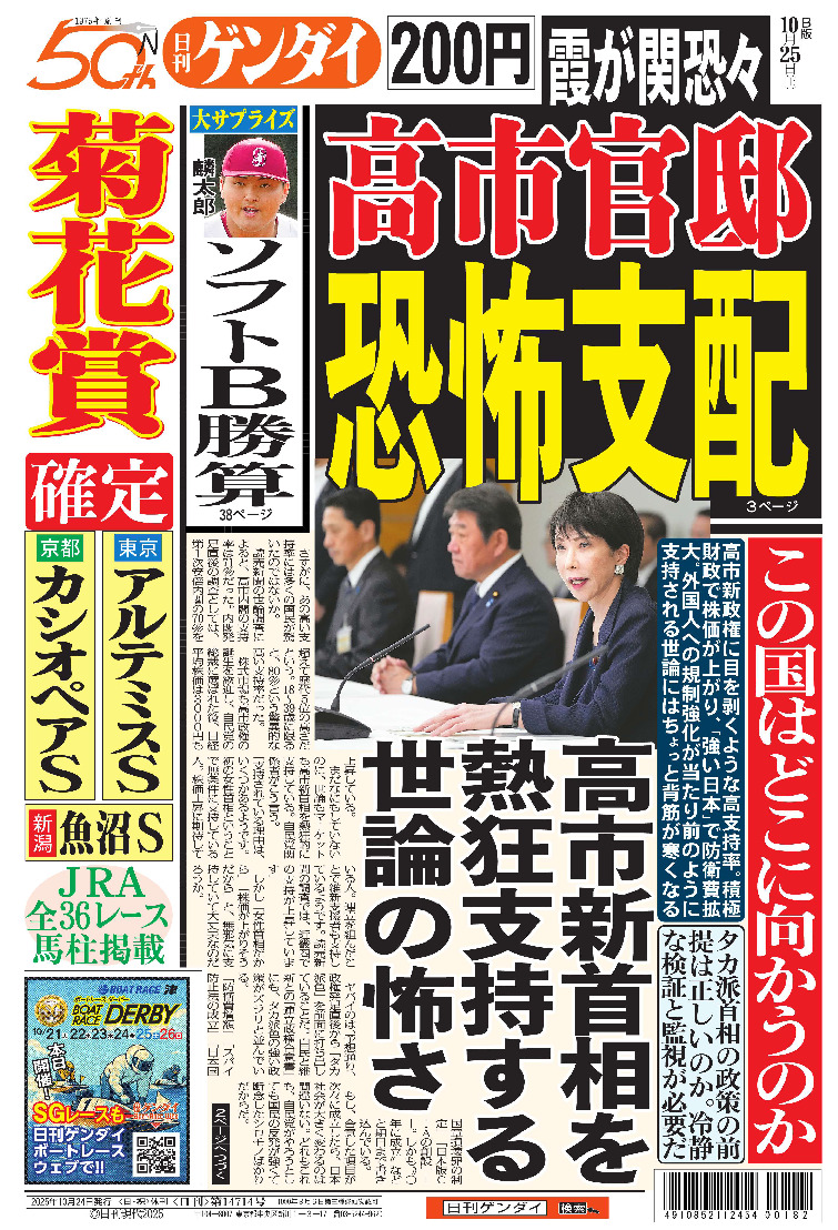 表紙画像