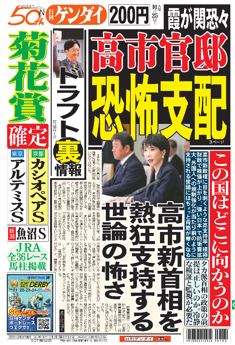 表紙画像