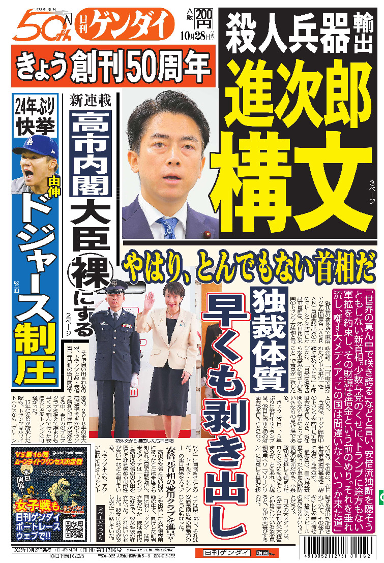 表紙画像