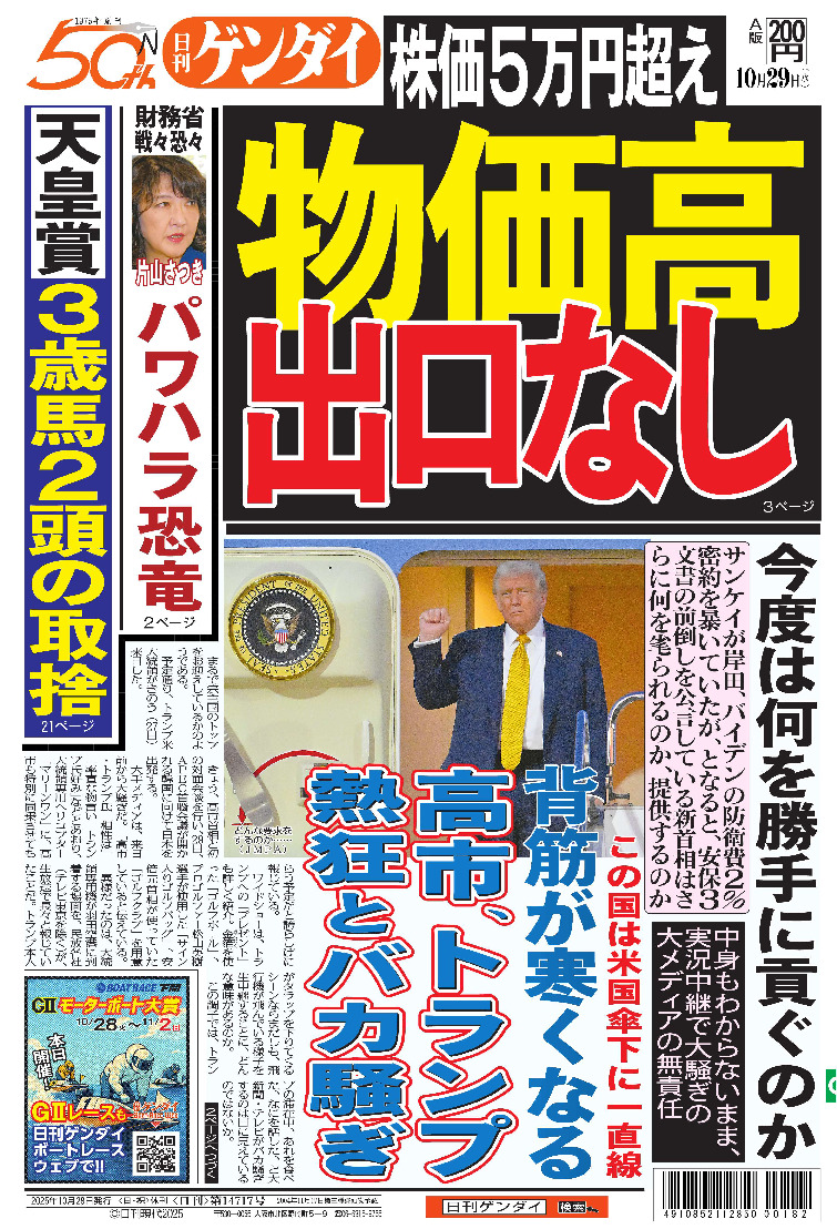 表紙画像