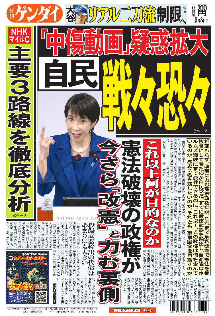 表紙画像