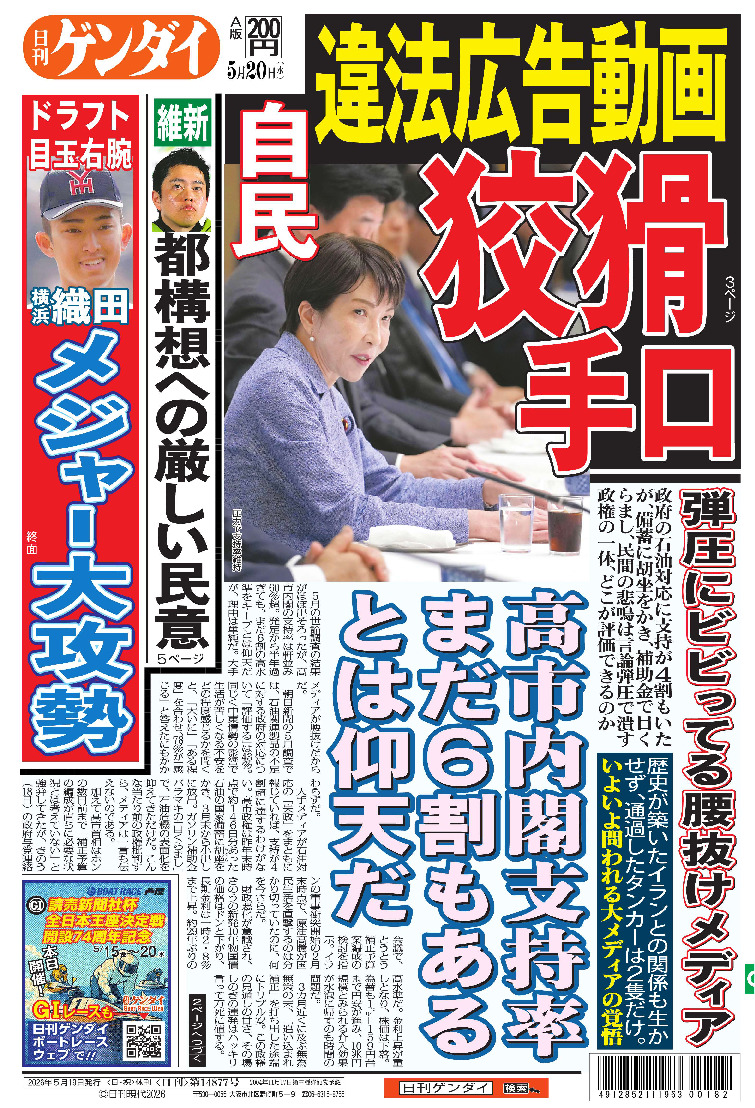 表紙画像