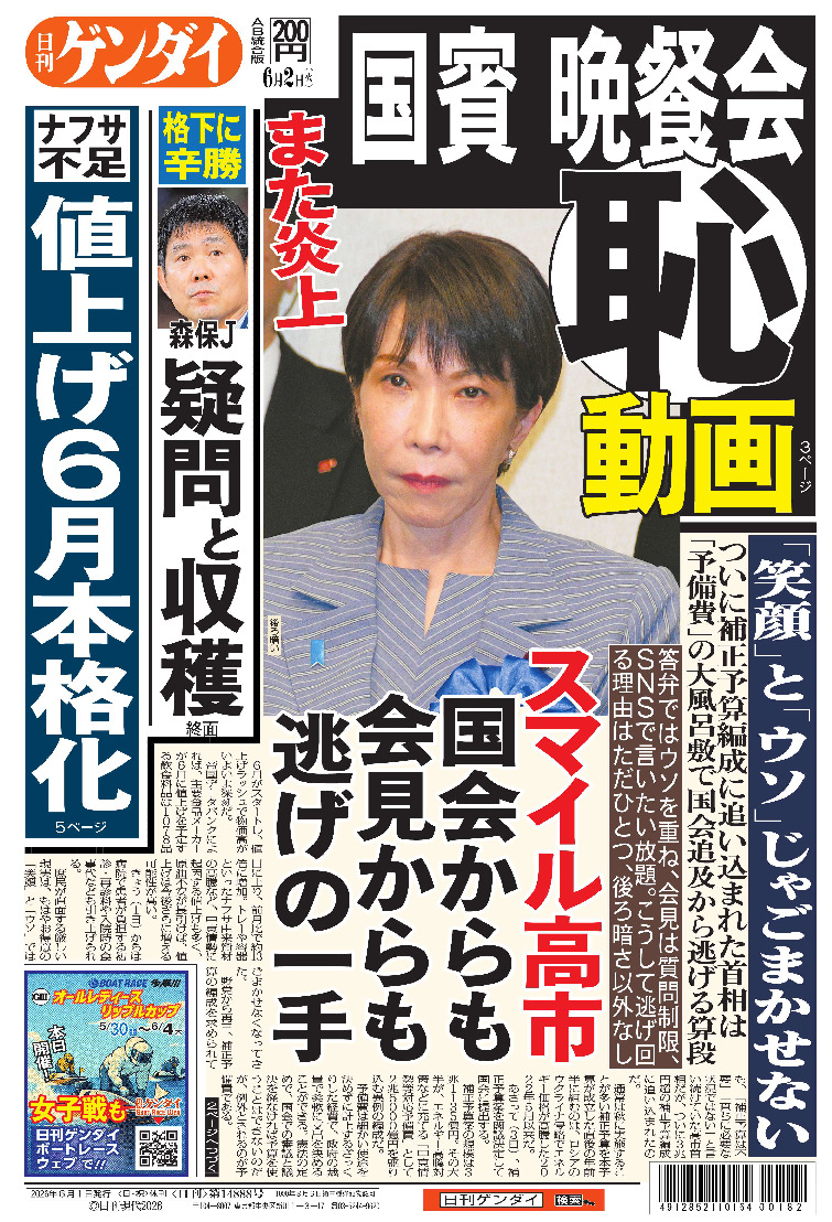 表紙画像