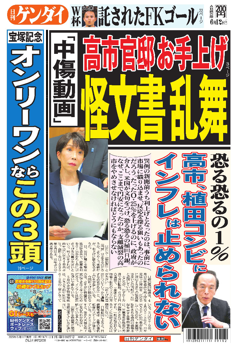 表紙画像
