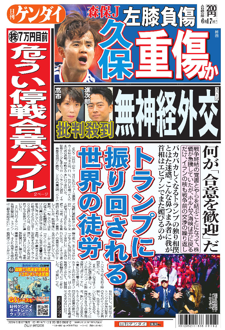 表紙画像