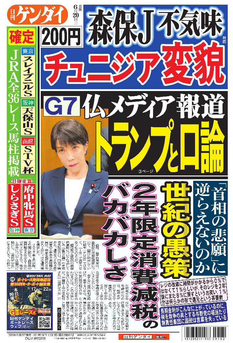 表紙画像