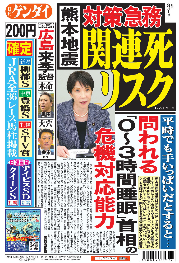表紙画像
