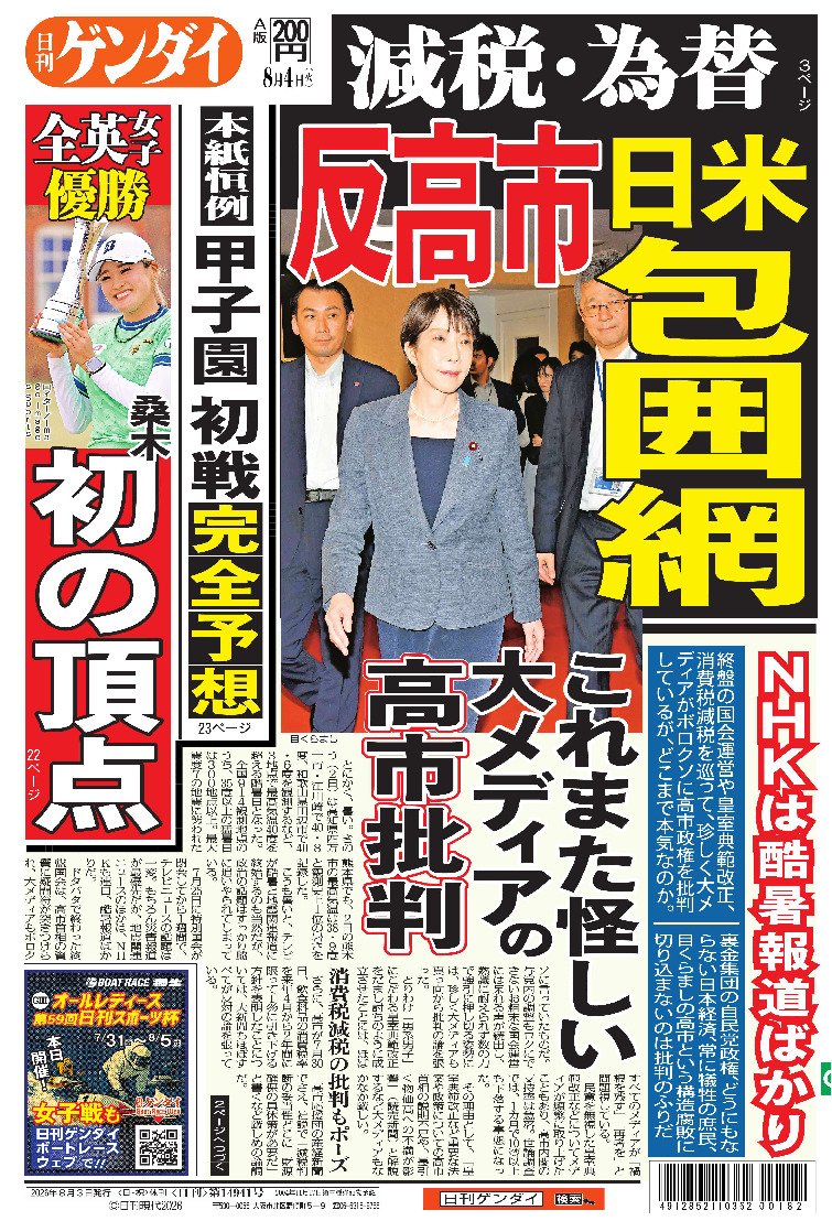 表紙画像