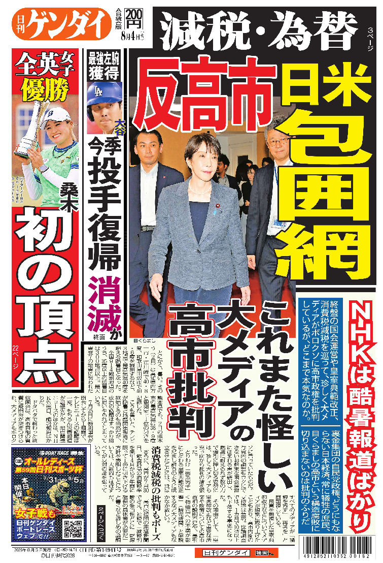表紙画像