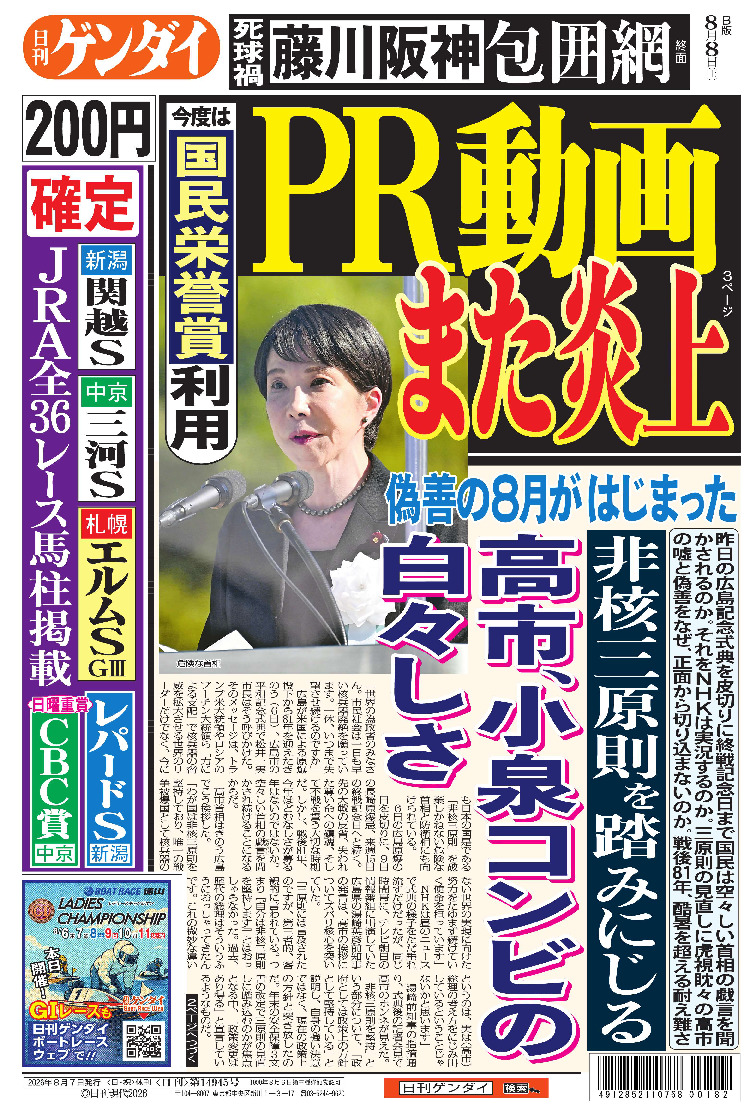 表紙画像