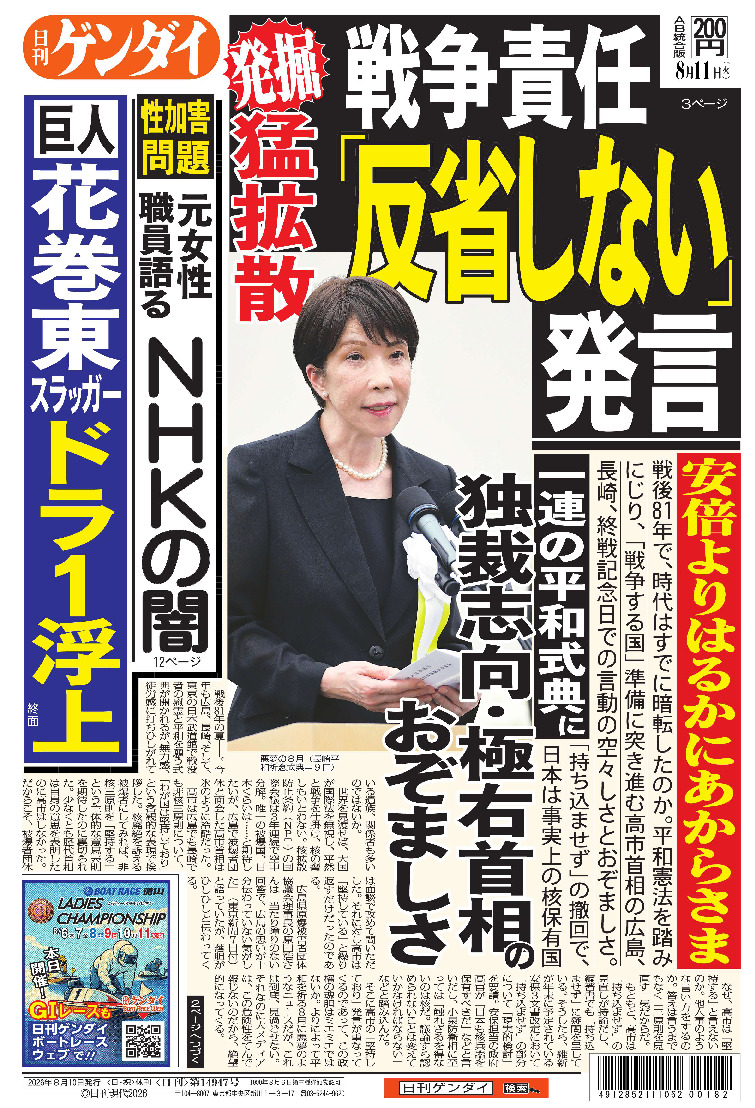 表紙画像