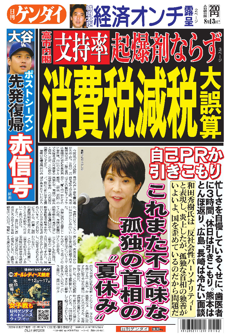 表紙画像