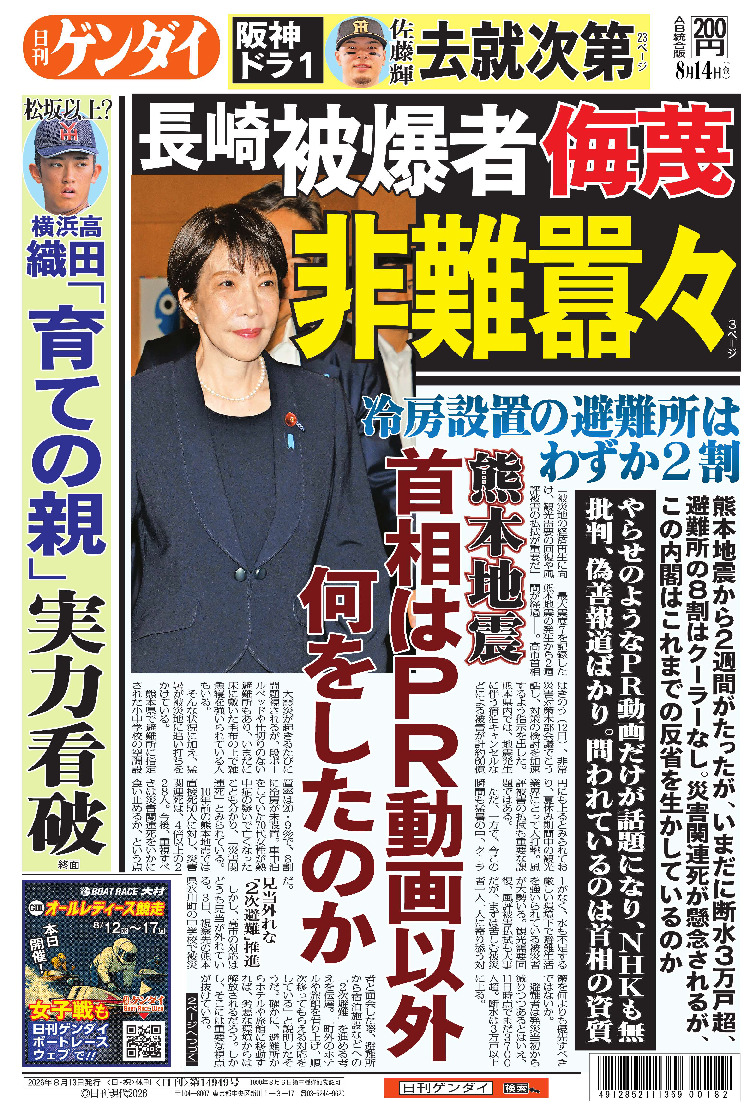 表紙画像