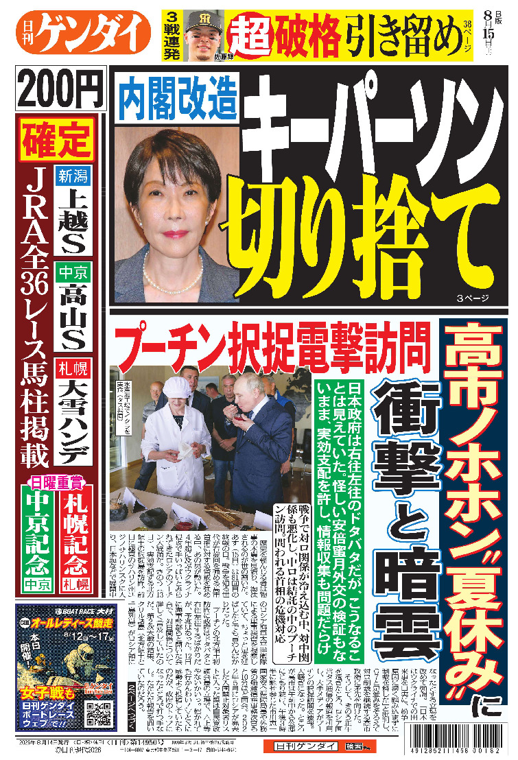 表紙画像
