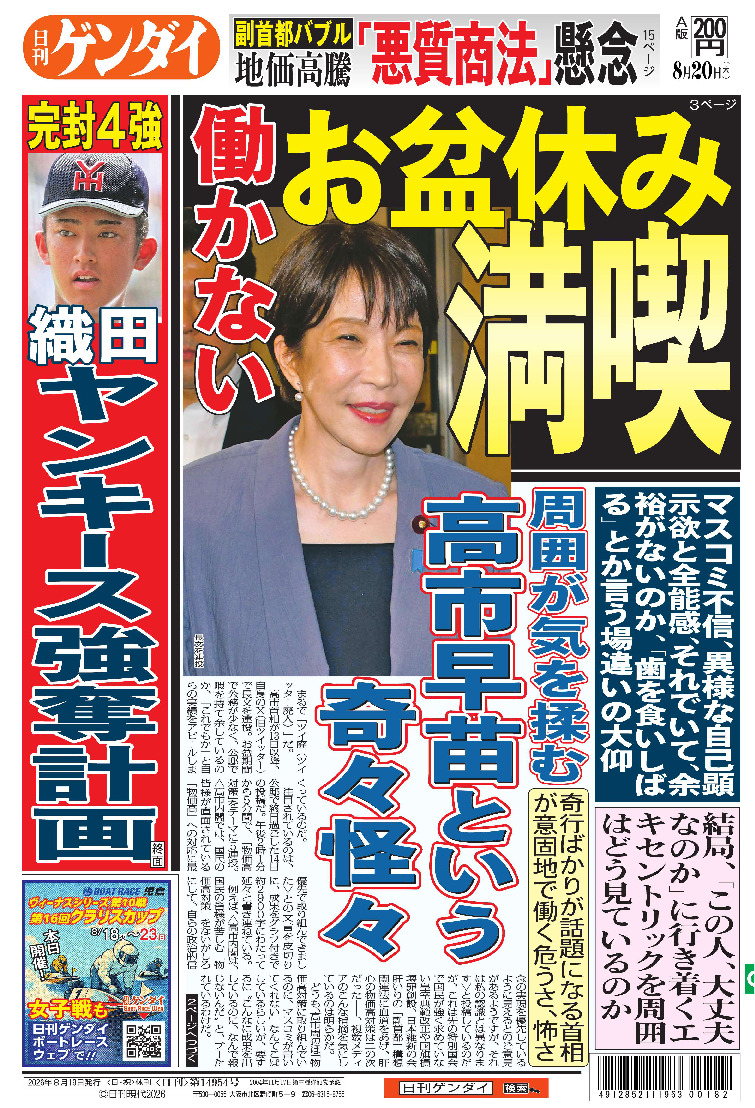 表紙画像