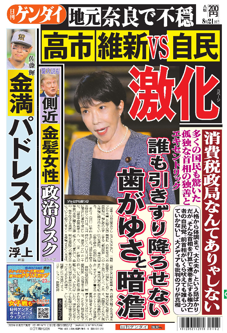 表紙画像