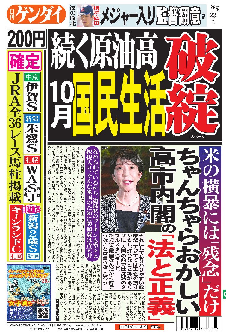 表紙画像
