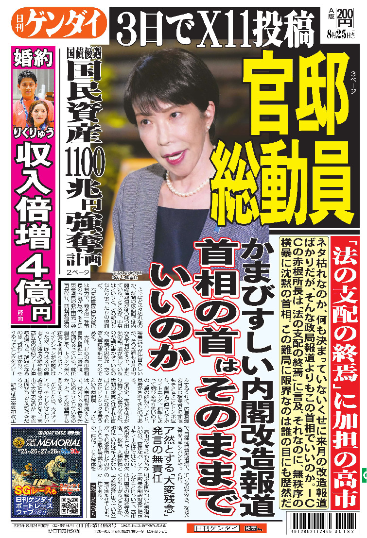 表紙画像