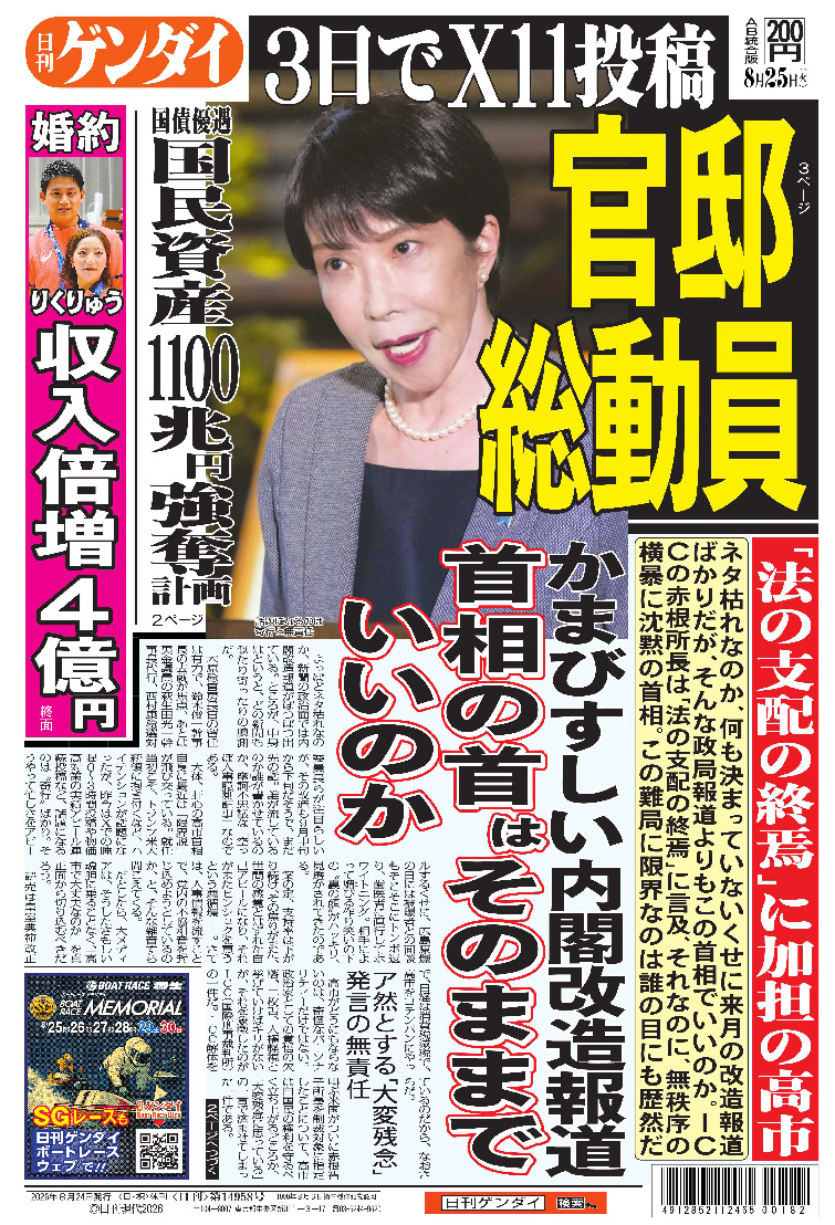 表紙画像