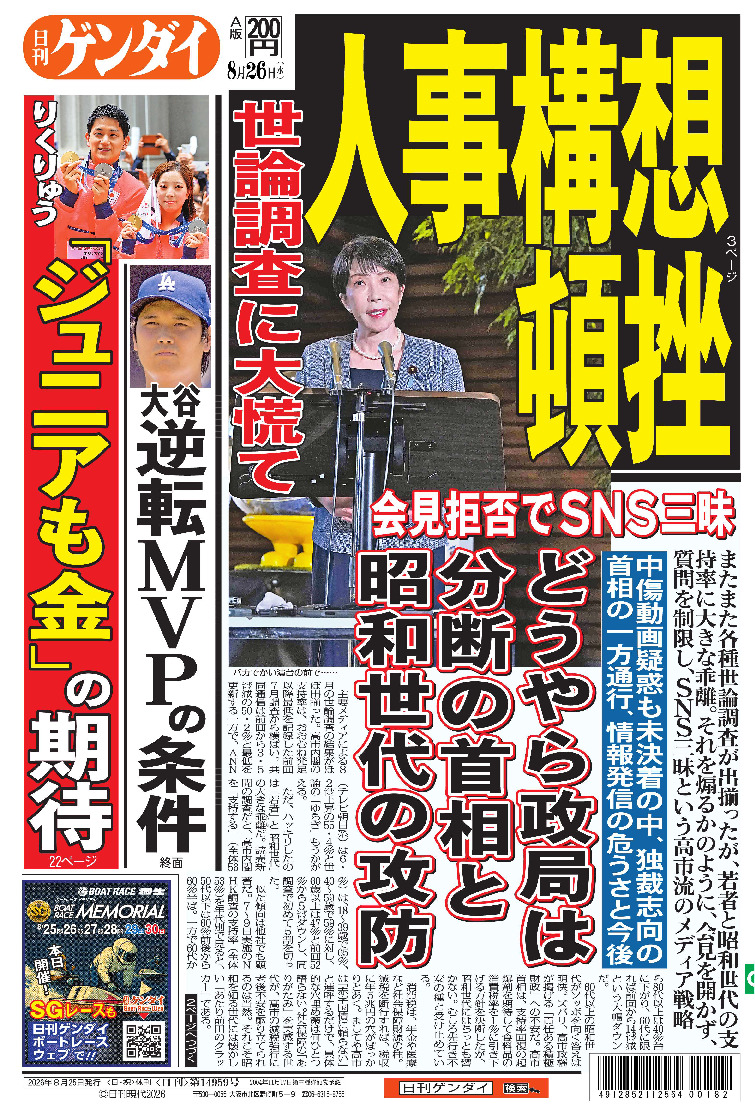 表紙画像