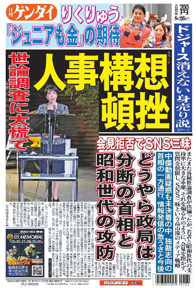 表紙画像