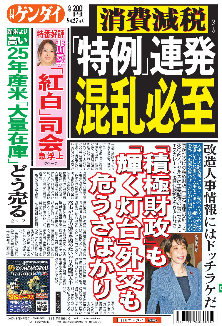 表紙画像