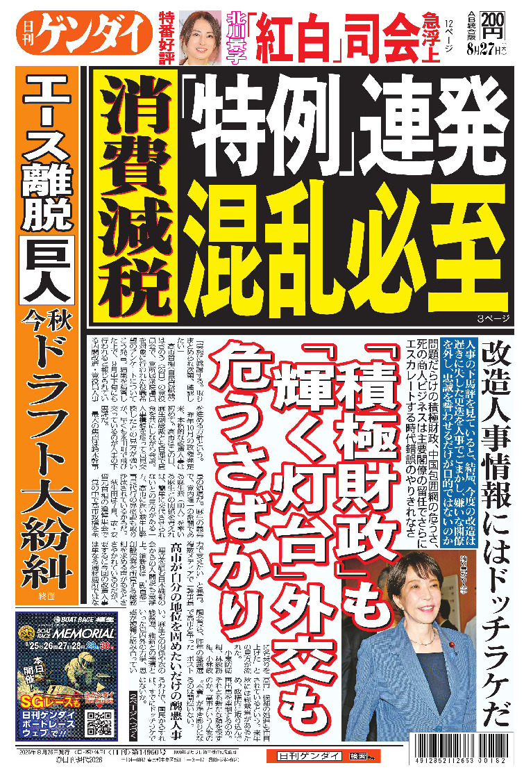 表紙画像