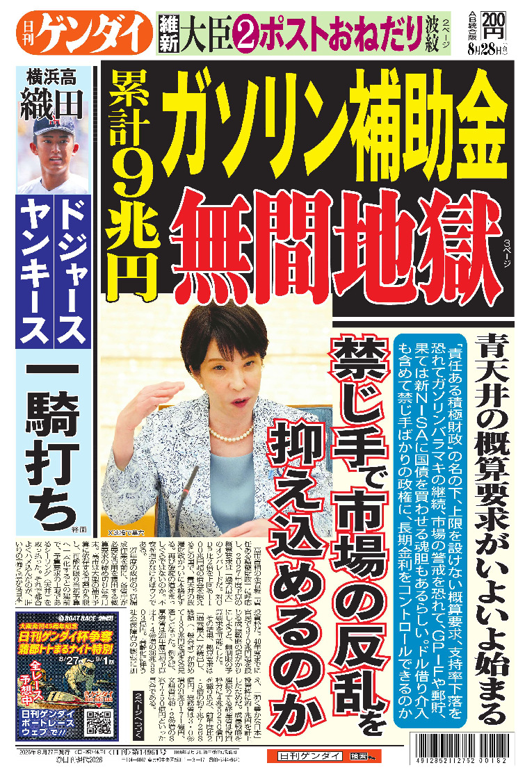 表紙画像