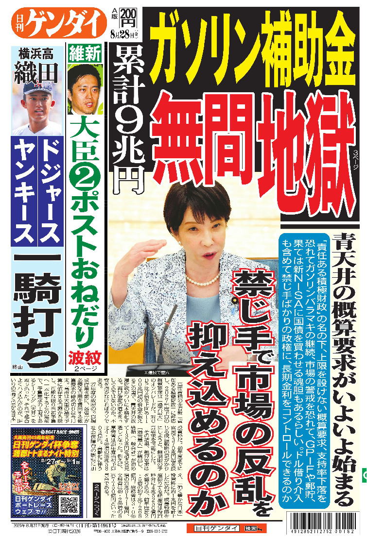 表紙画像