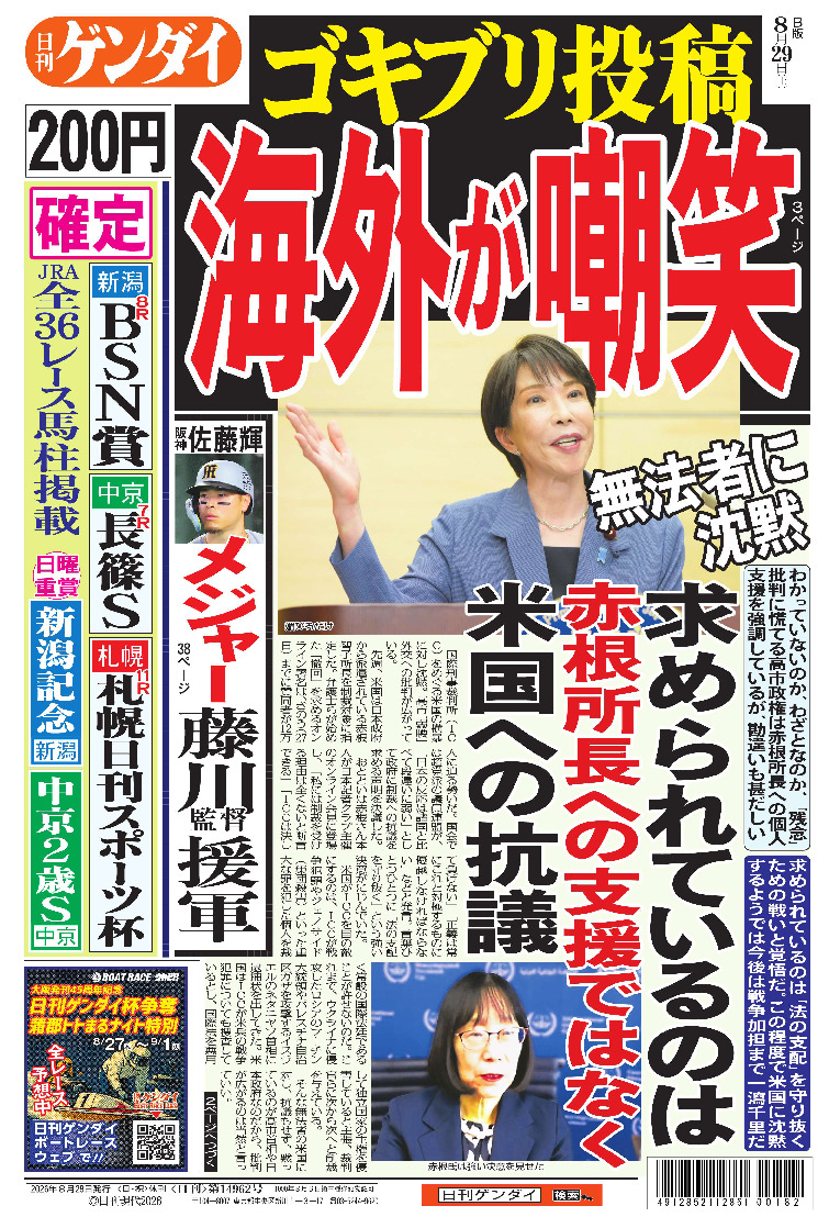 表紙画像