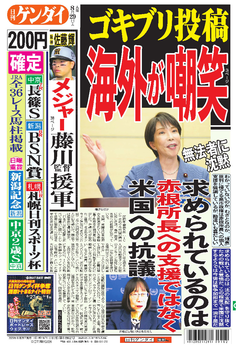表紙画像