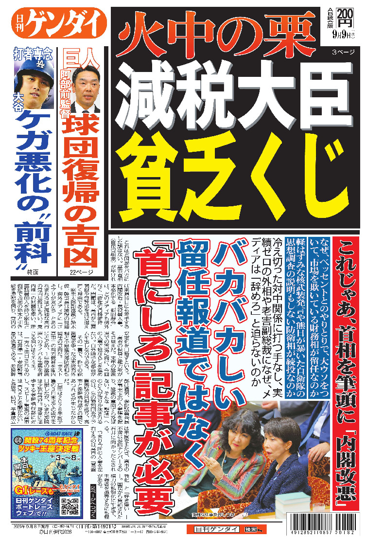 表紙画像