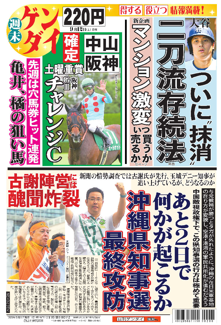 表紙画像