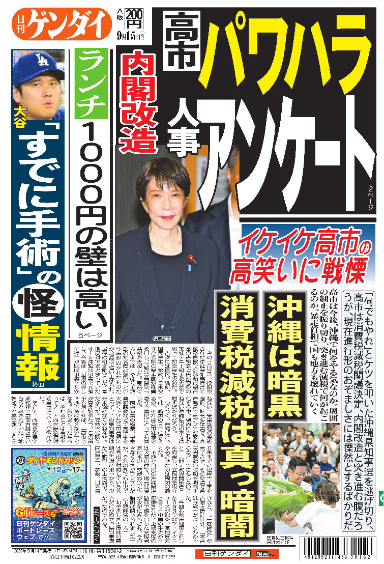 表紙画像