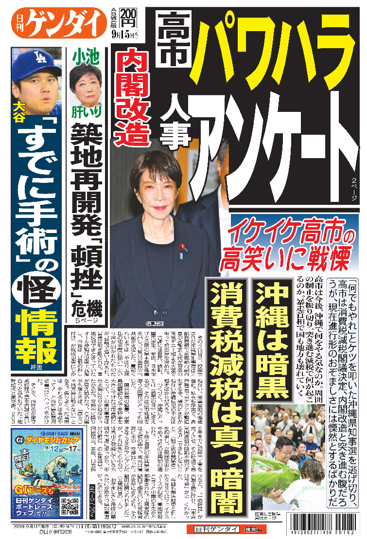 表紙画像