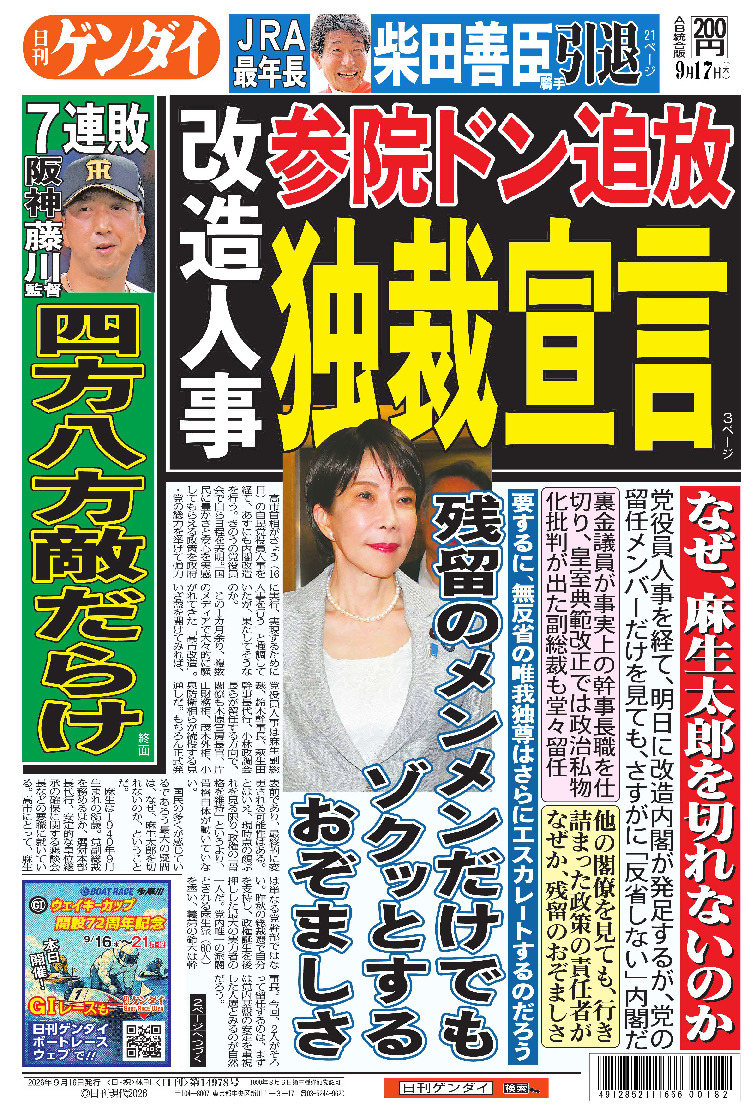 表紙画像