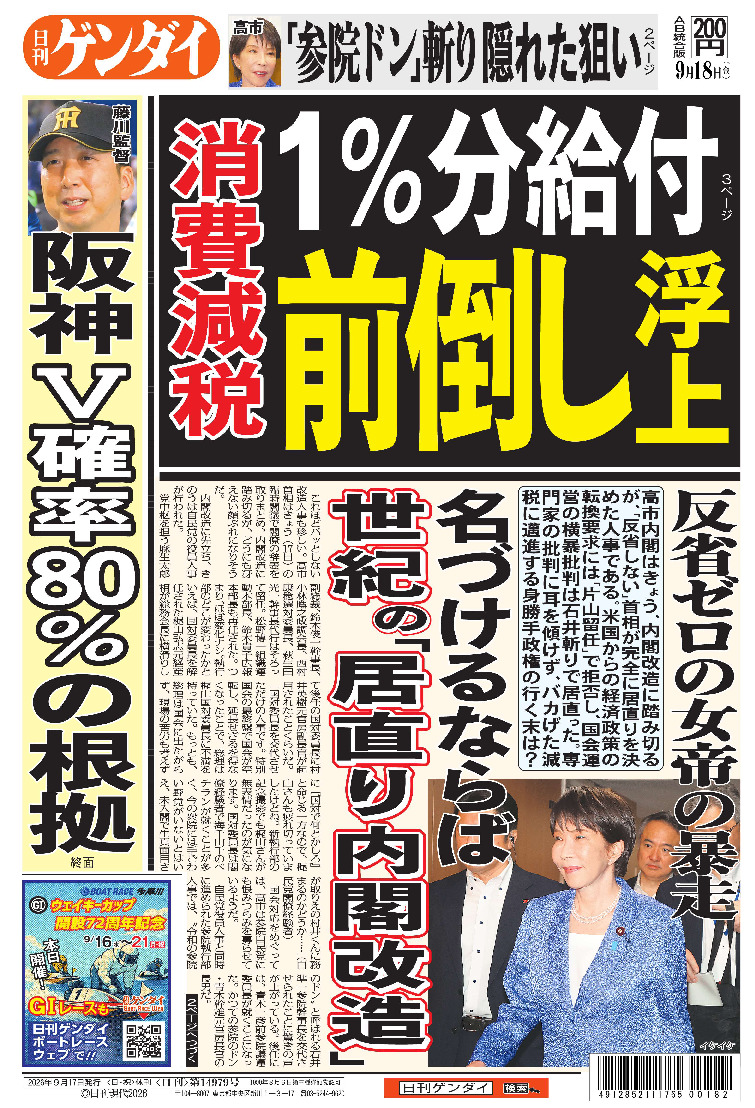 表紙画像