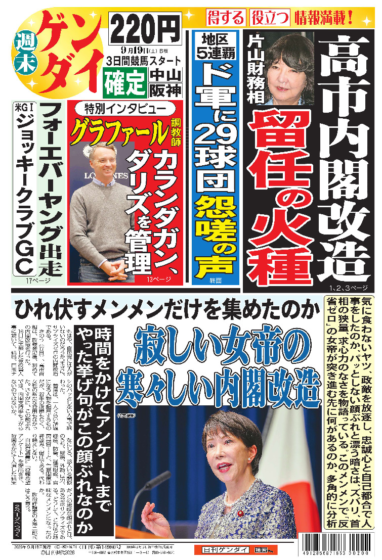 表紙画像