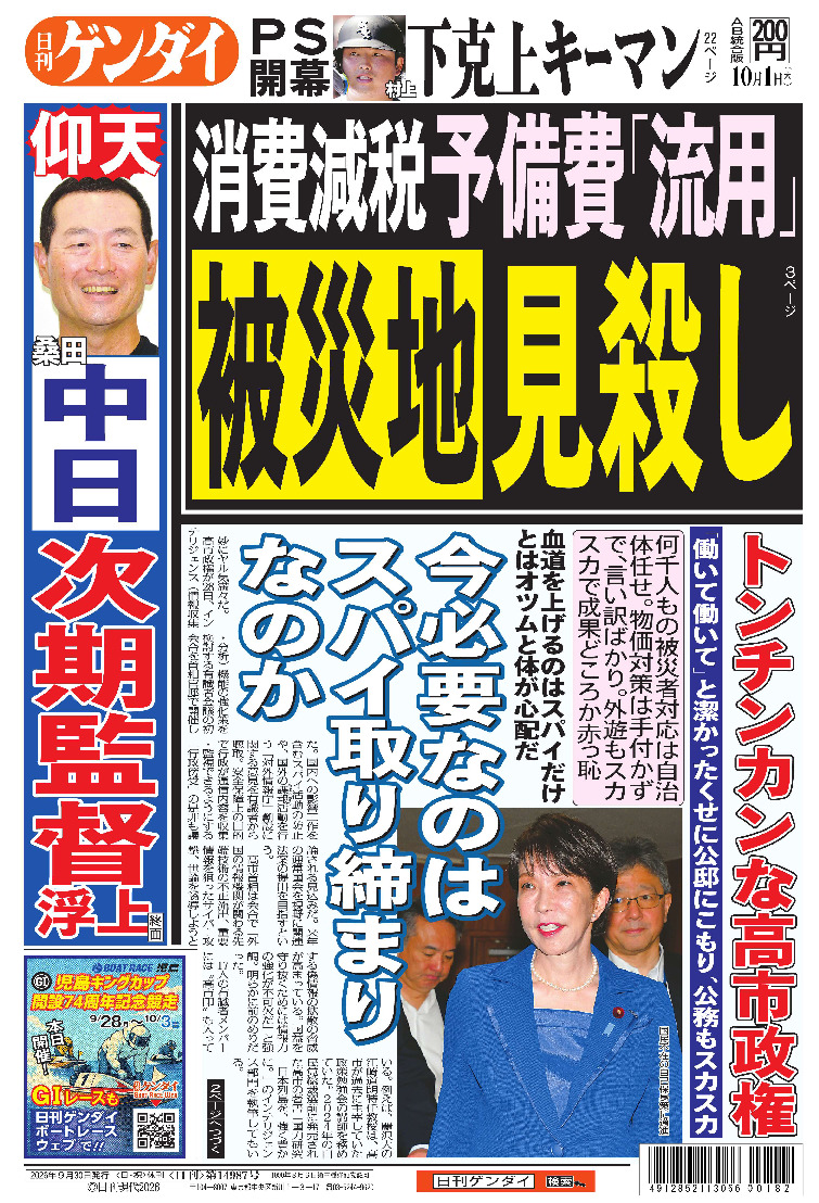 表紙画像